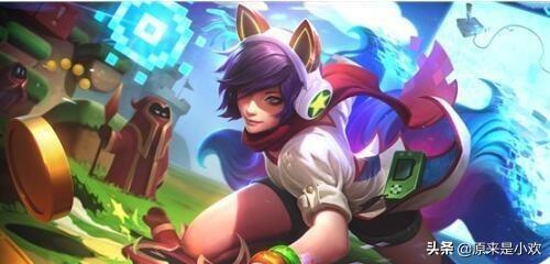 lol阿狸新皮肤_lol阿狸新皮肤多少钱