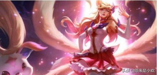 lol阿狸新皮肤_lol阿狸新皮肤多少钱