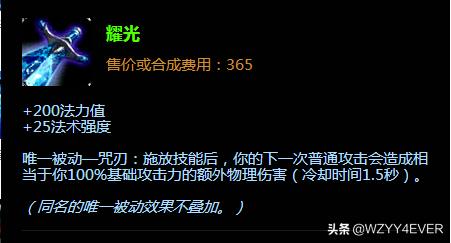 英雄联盟卡牌大师出装_英雄联盟卡牌大师出装顺序