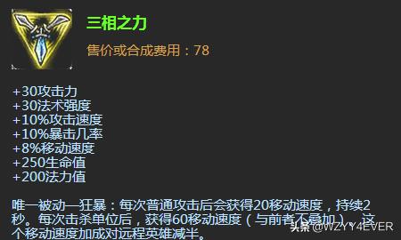 英雄联盟卡牌大师出装_英雄联盟卡牌大师出装顺序