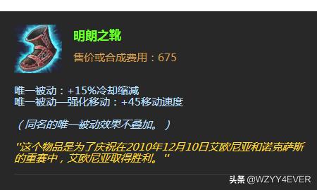 英雄联盟卡牌大师出装_英雄联盟卡牌大师出装顺序