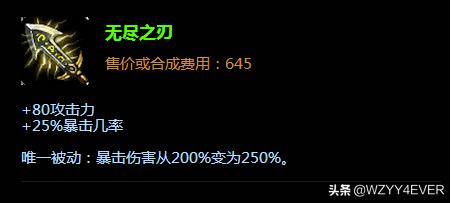 英雄联盟卡牌大师出装_英雄联盟卡牌大师出装顺序
