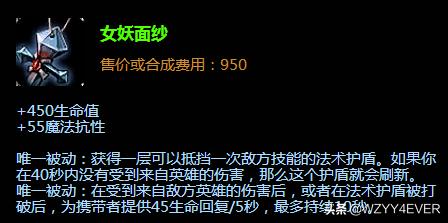 英雄联盟卡牌大师出装_英雄联盟卡牌大师出装顺序