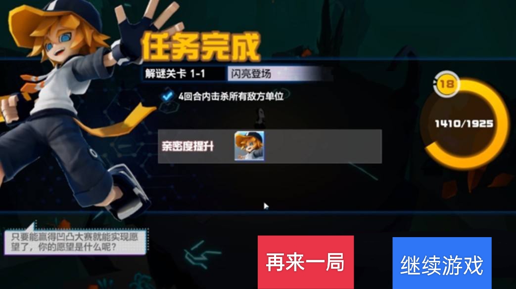 凹凸世界解密5_凹凸世界解密关卡1-18
