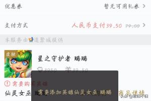 英雄联盟英雄购买_英雄联盟英雄购买推荐