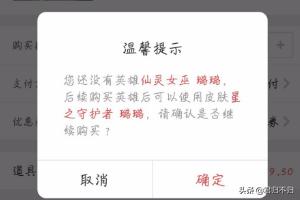 英雄联盟英雄购买_英雄联盟英雄购买推荐
