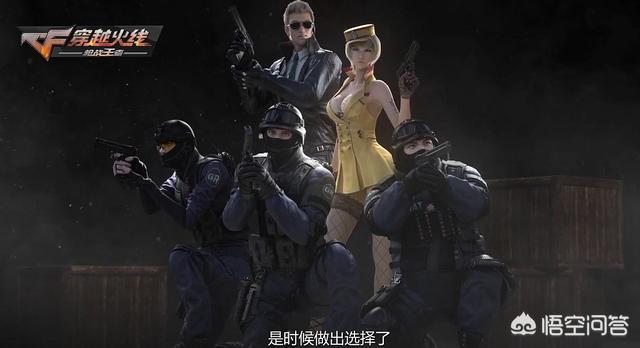 西西游戏网cf_西西游戏网刺激战场透视