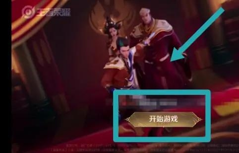王者荣耀加好友功能关闭_王者荣耀加好友功能关闭怎么加好友