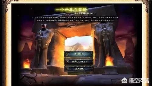 魔兽天下_魔兽天下第一