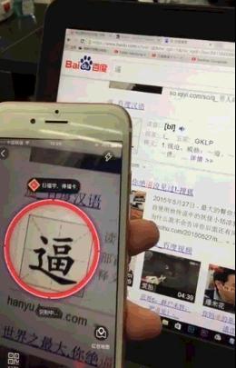 支付宝扫福图片_支付宝扫福图片大全