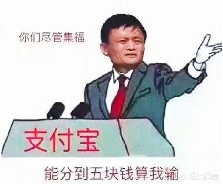 支付宝扫福图片_支付宝扫福图片大全