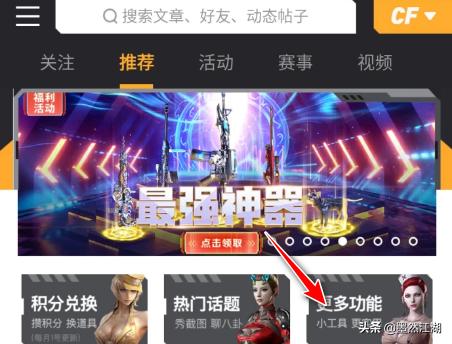 封号查询_封号查询腾讯安全中心