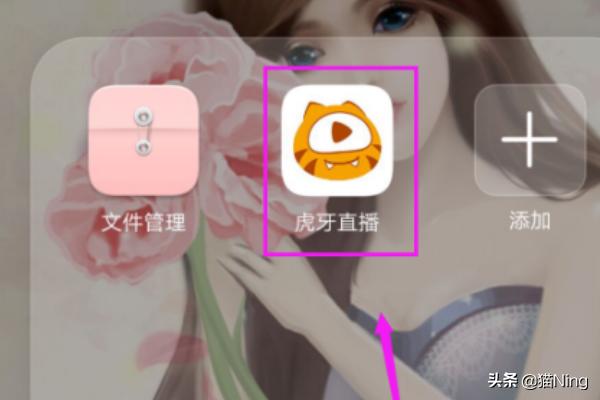 封号查询_封号查询腾讯安全中心