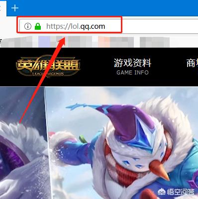 封号查询_封号查询腾讯安全中心
