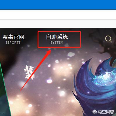 封号查询_封号查询腾讯安全中心