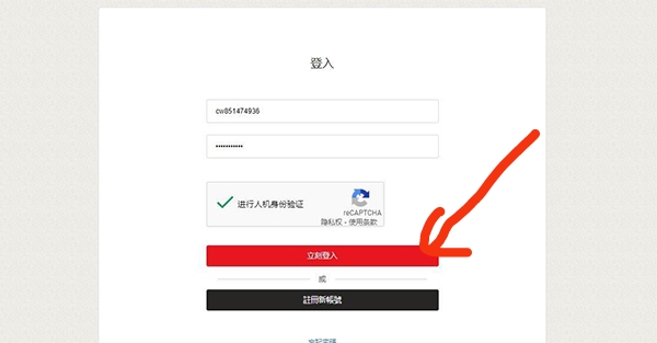 lol新手礼包领取_lol新手礼包领取官方入口