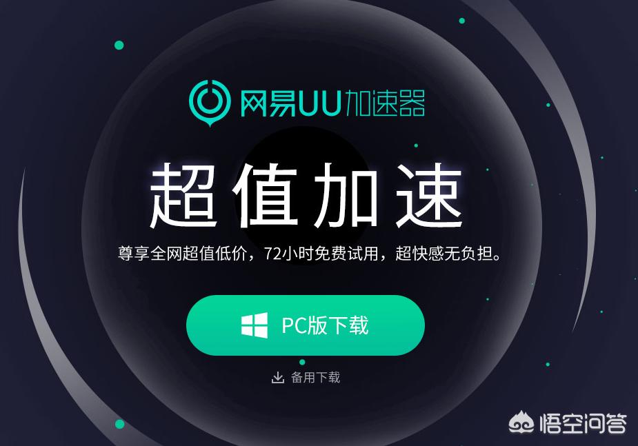 dnf网游加速器_dnf 加速器