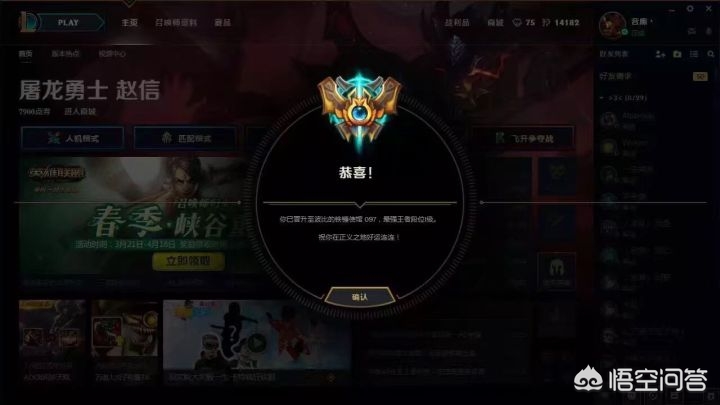 多玩lol官网_lol多玩官网首页