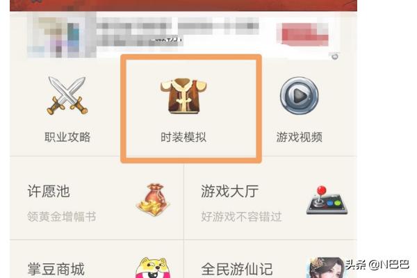 dnf技能模拟器_DNF技能模拟器
