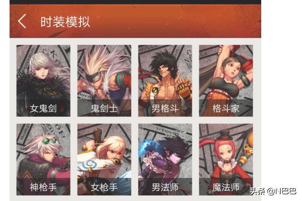 dnf技能模拟器_DNF技能模拟器