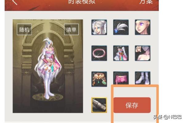 dnf技能模拟器_DNF技能模拟器