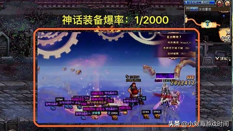 dnf技能模拟器_DNF技能模拟器