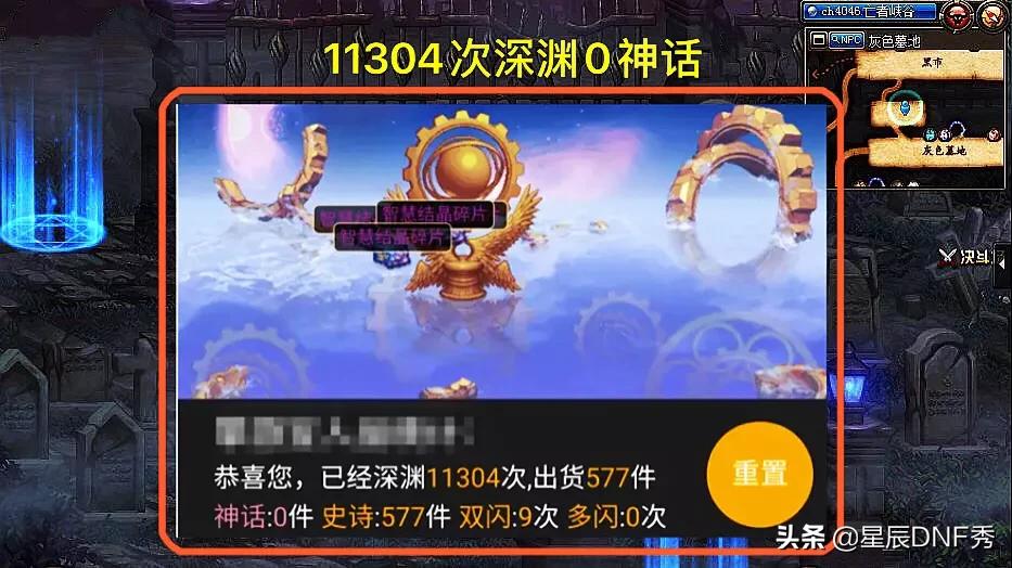 dnf技能模拟器_DNF技能模拟器