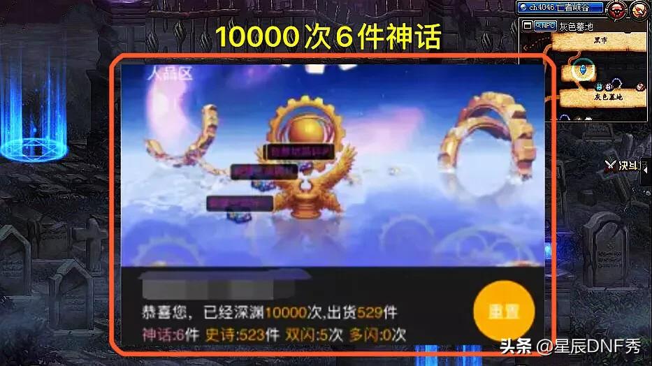dnf技能模拟器_DNF技能模拟器