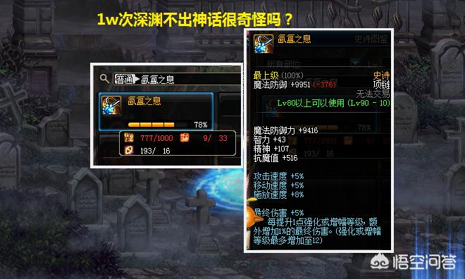 dnf技能模拟器_DNF技能模拟器