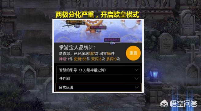 dnf技能模拟器_DNF技能模拟器