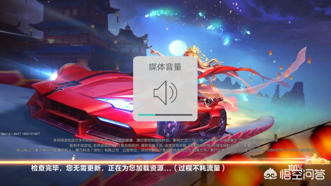 qq飞车登不上_qq飞车登不上去怎么回事