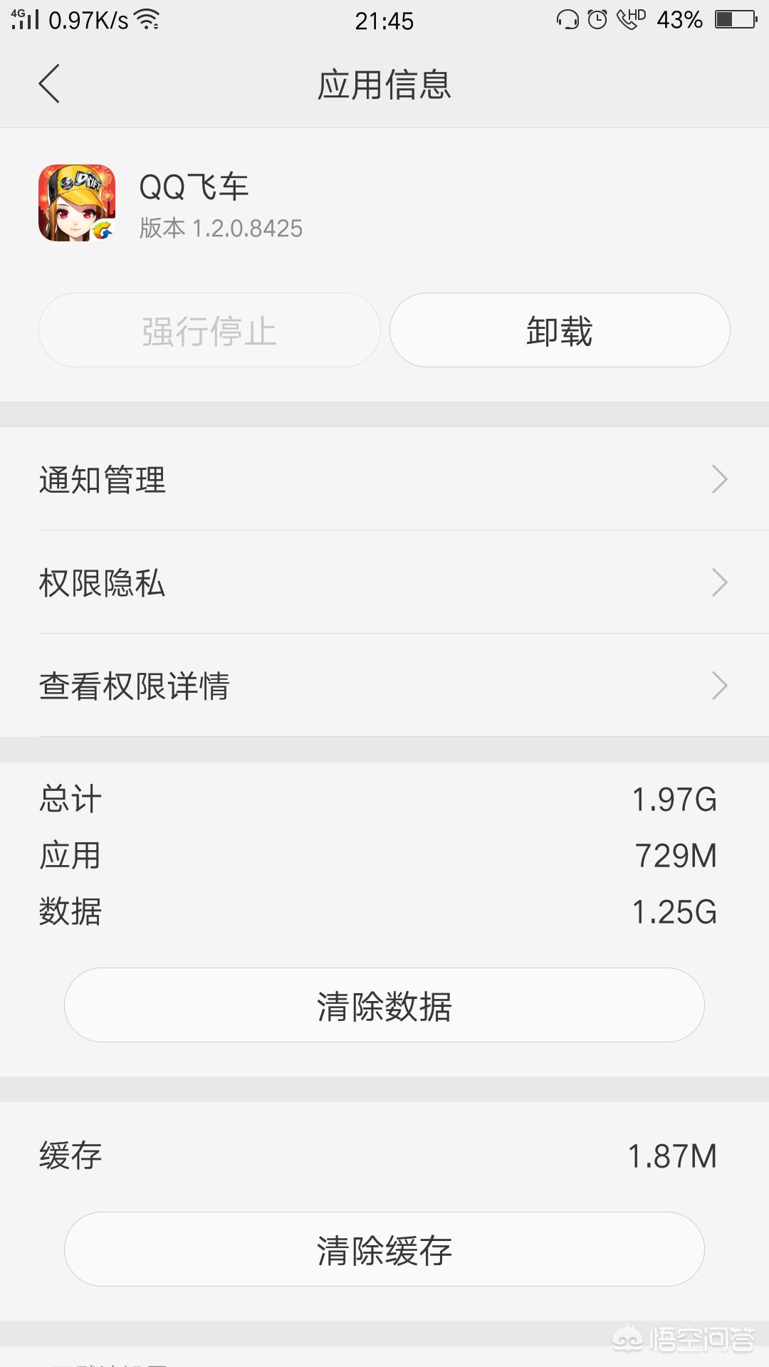 qq飞车登不上_qq飞车登不上去怎么回事