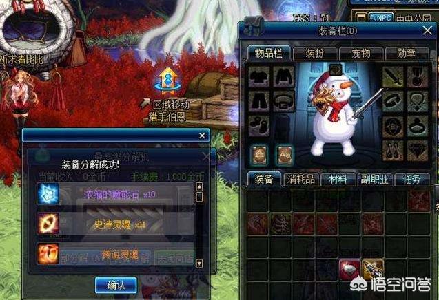 dnf交易群_dnf交易的网站