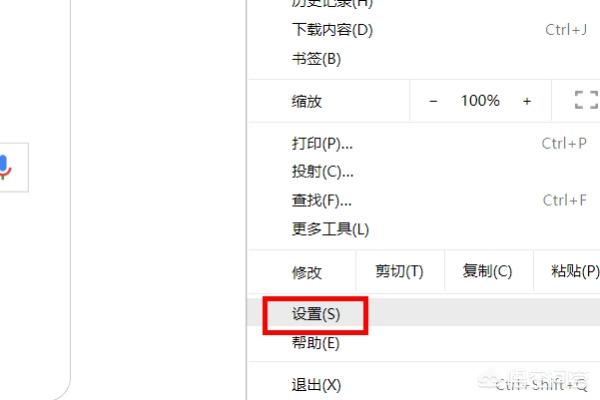 谷歌网页_谷歌网页版入口