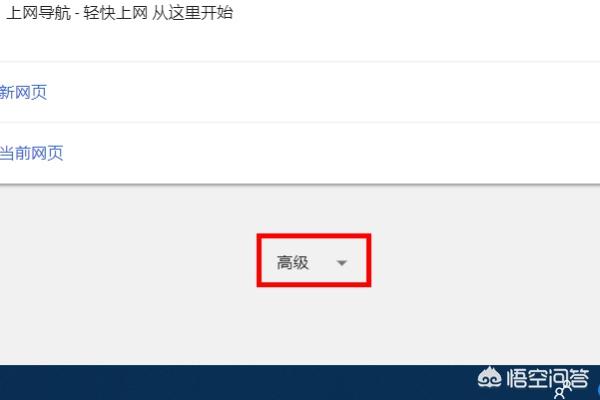 谷歌网页_谷歌网页版入口