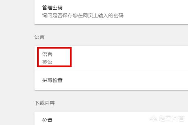 谷歌网页_谷歌网页版入口
