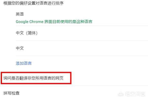 谷歌网页_谷歌网页版入口