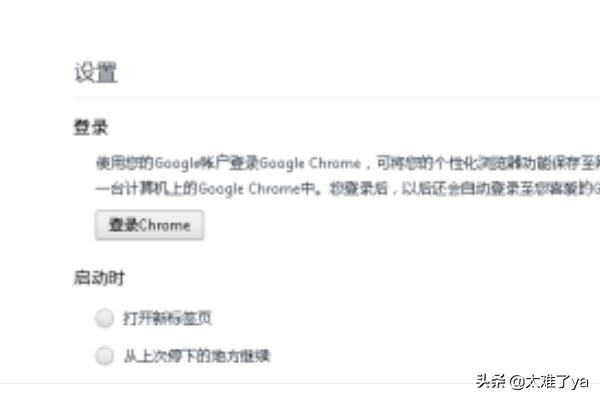 谷歌网页_谷歌网页版入口