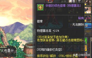 dnf徽章怎么得_dnf徽章怎么得到