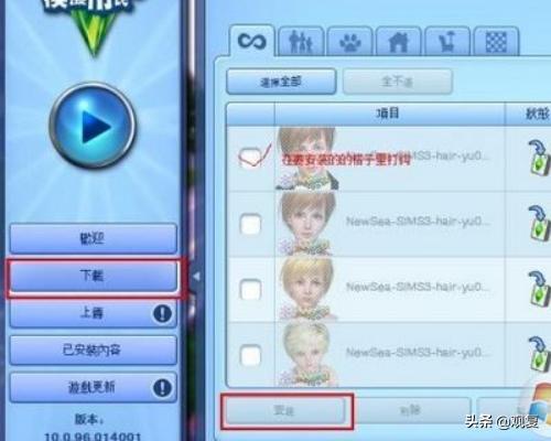怪物猎人p3 mod版_怪物猎人p3MOD版金手指