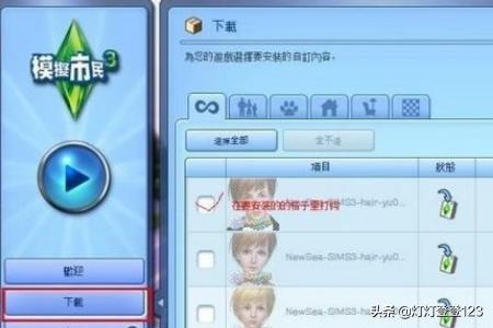 怪物猎人p3 mod版_怪物猎人p3MOD版金手指