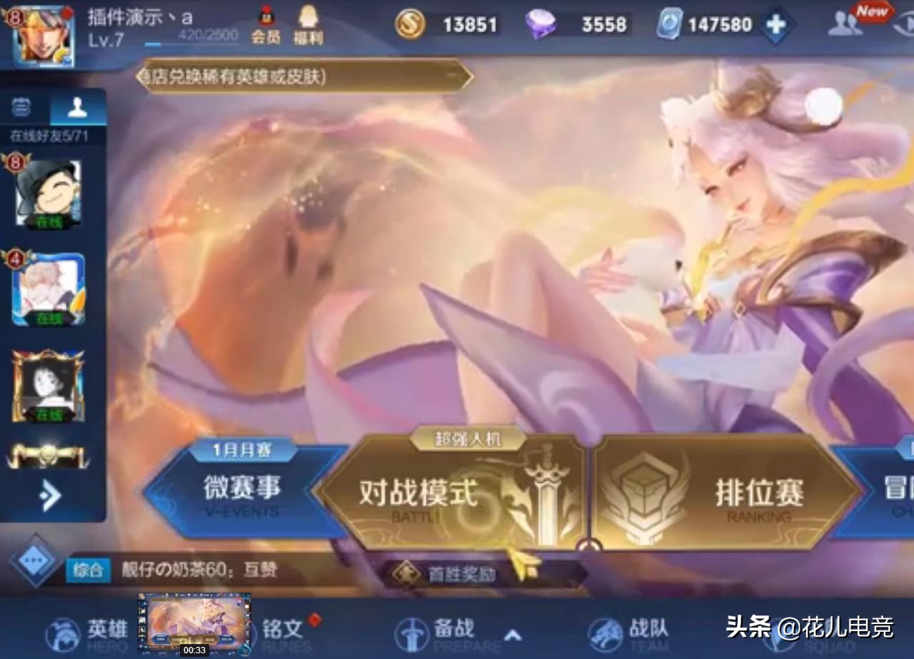 王者荣耀刷点卷_