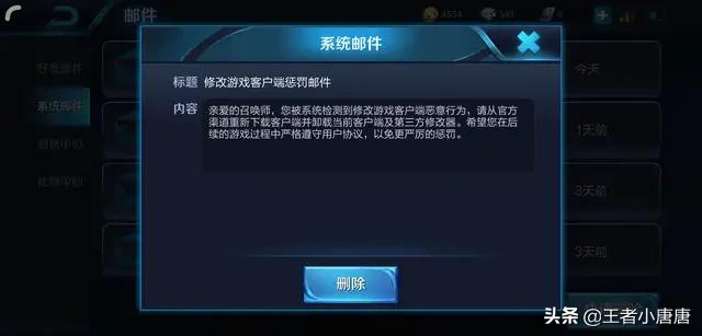王者荣耀刷点卷_