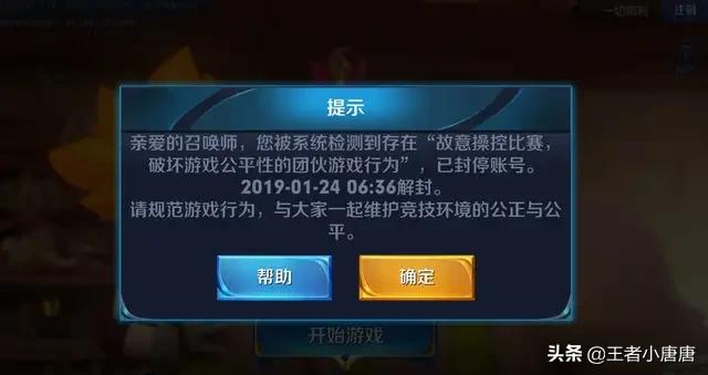 王者荣耀刷点卷_