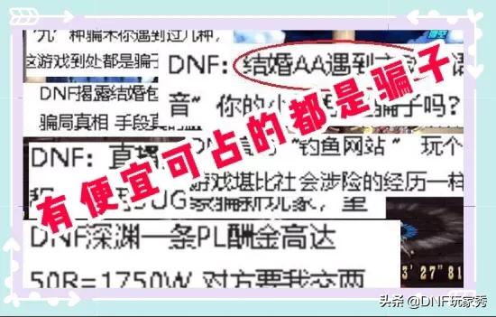 dnf最新代码_dnf最新代码表