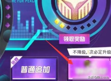 和平精英特斯拉_和平精英特斯拉还会返场吗