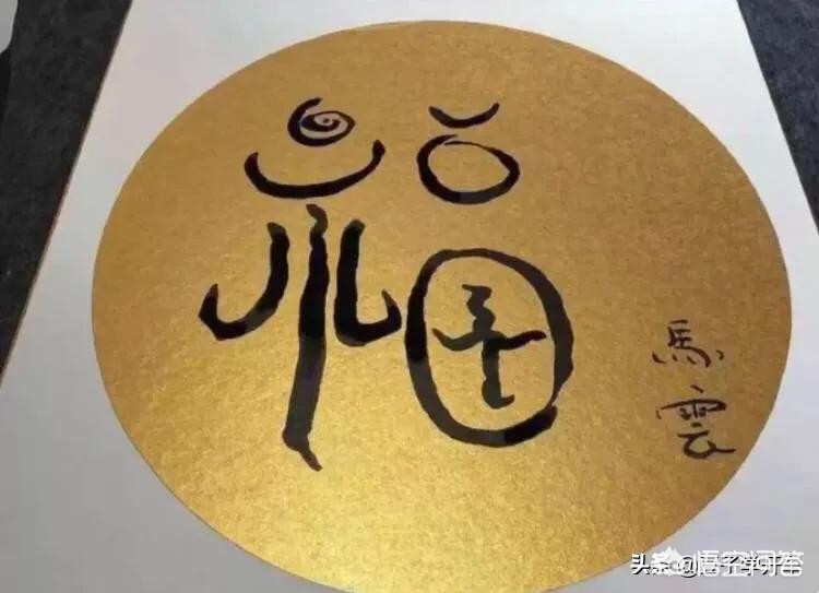 如何扫到敬业福_如何扫到敬业福卡