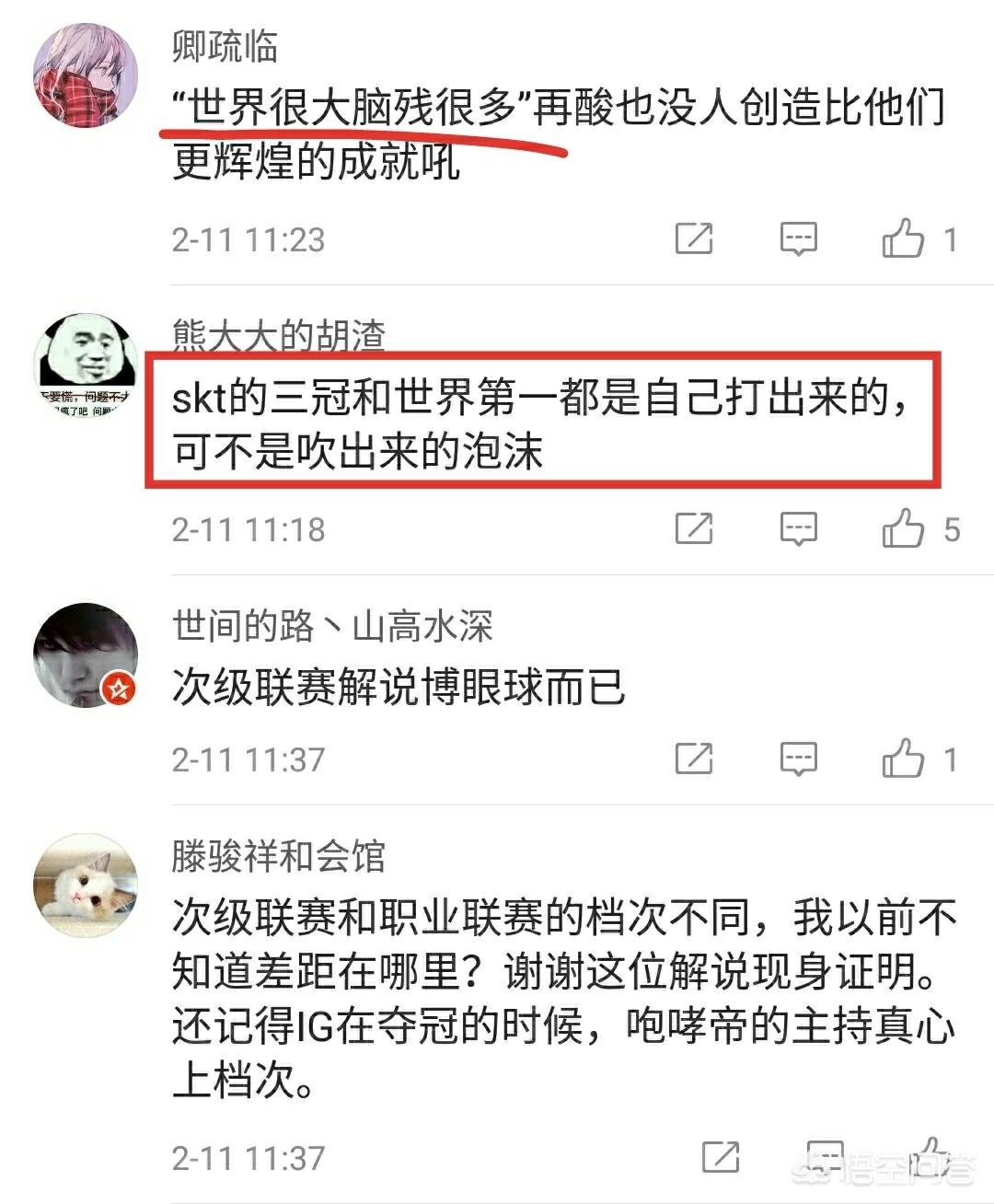 将神论坛_将神论坛官网