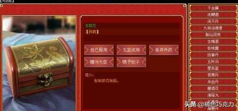 皇帝成长计划2 攻略_皇后成长计划2攻略详细