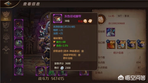 好玩的角色扮演网络游戏_好玩的角色扮演网络游戏排行榜前十名